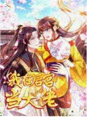 极地七日 高清综艺下载